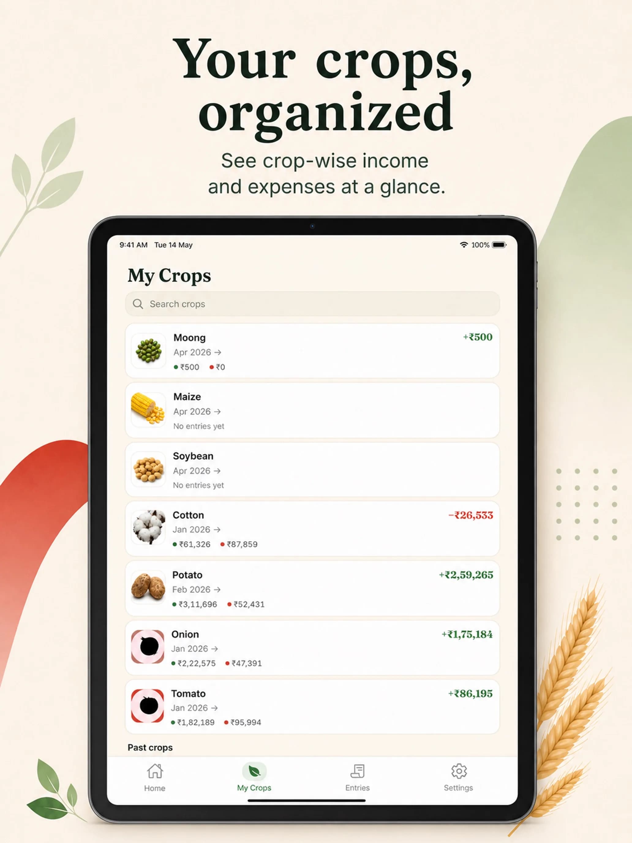 Kheti Hisab on iPad, screen 2
