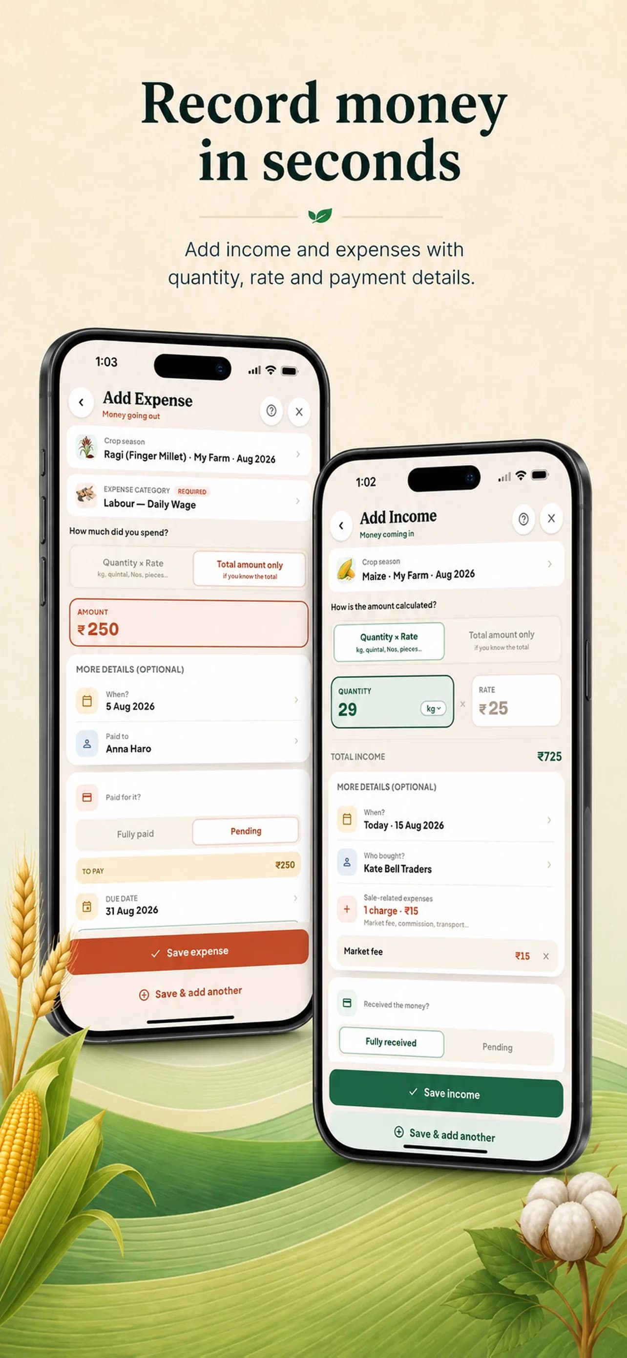 Kheti Hisab on iPhone, screen 3